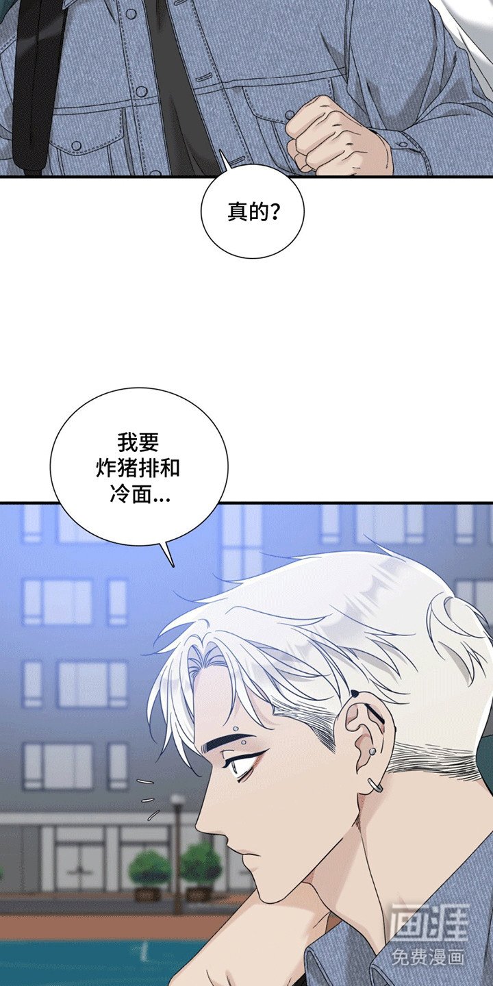 第13章：遇见