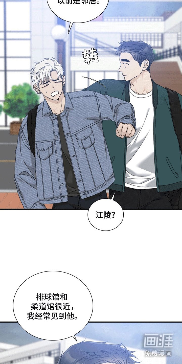 第14章：一起走吧