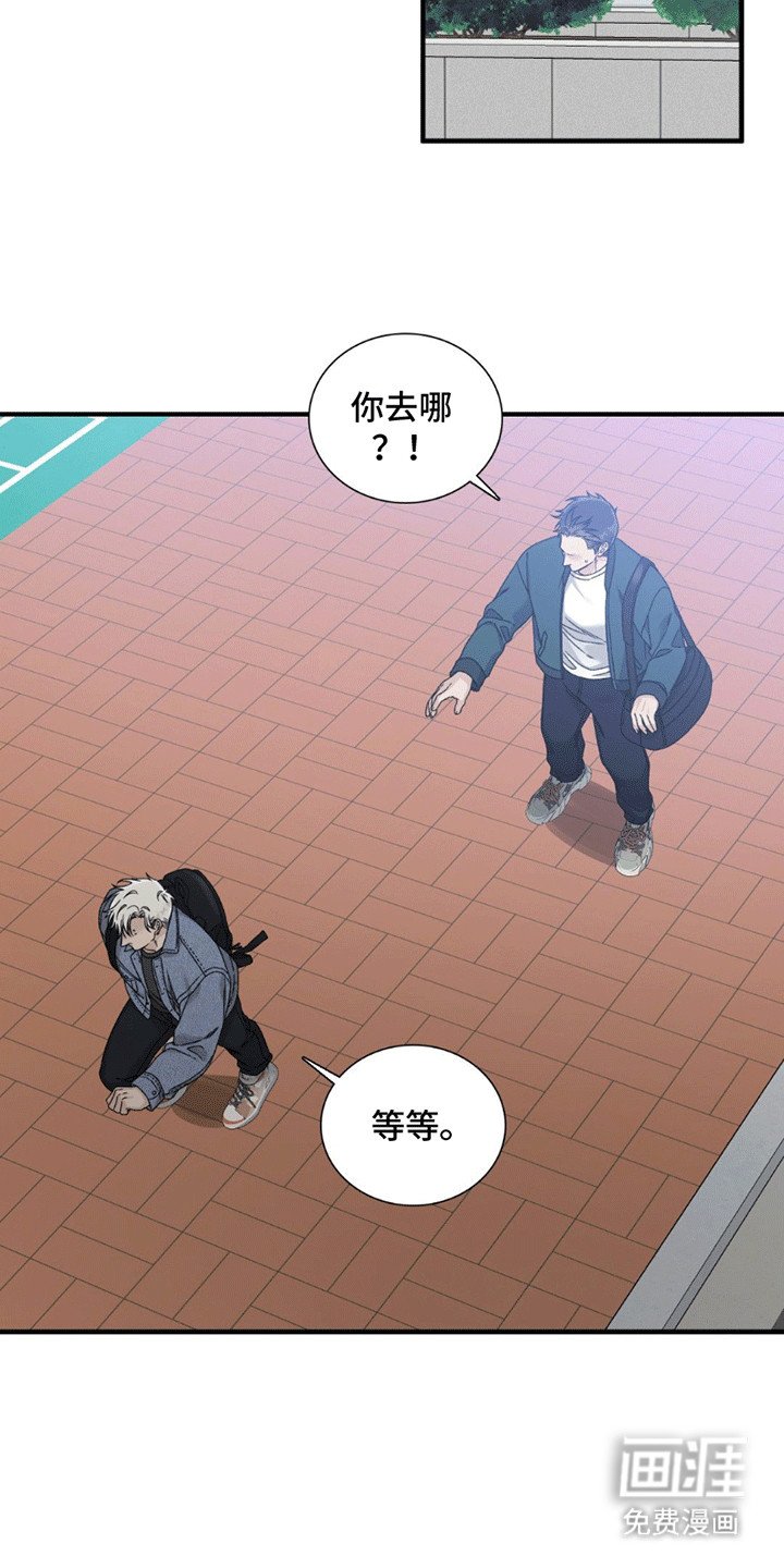 第14章：一起走吧