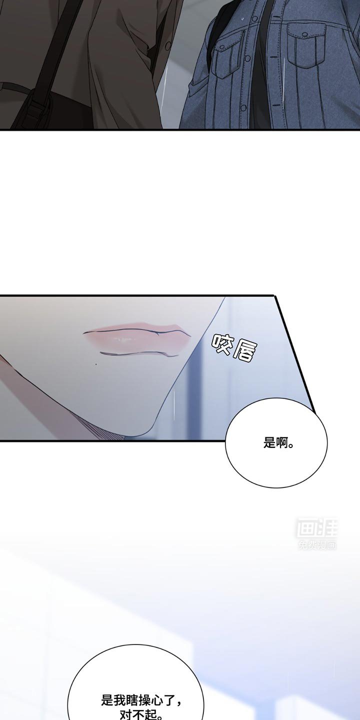 第15章：没有留恋了