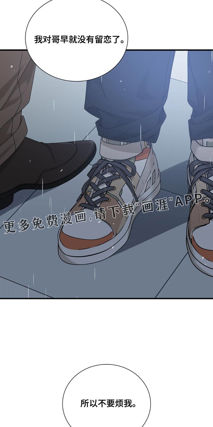 第15章：没有留恋了
