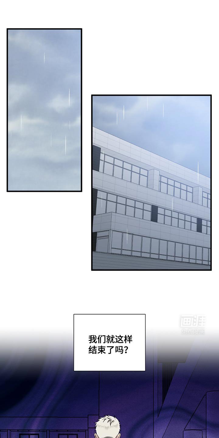 第16章：我不会感冒