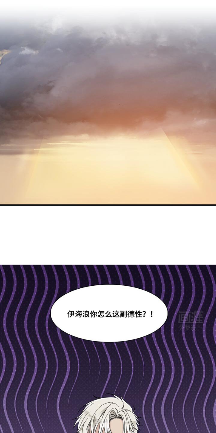 第16章：我不会感冒