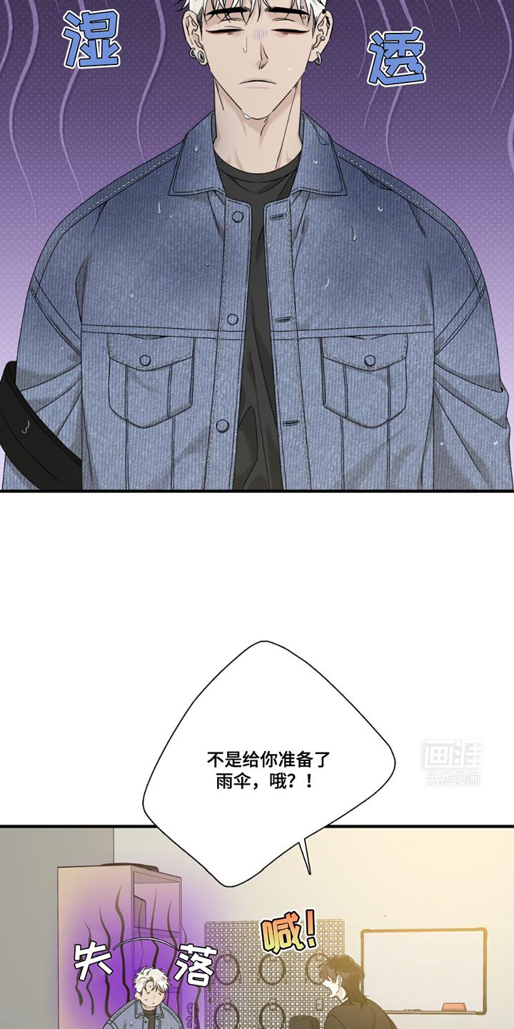 第16章：我不会感冒