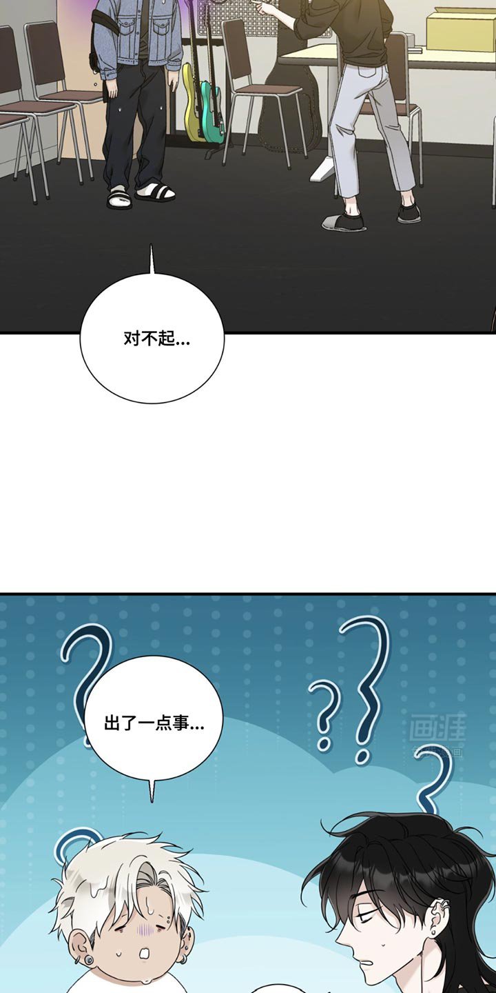 第16章：我不会感冒