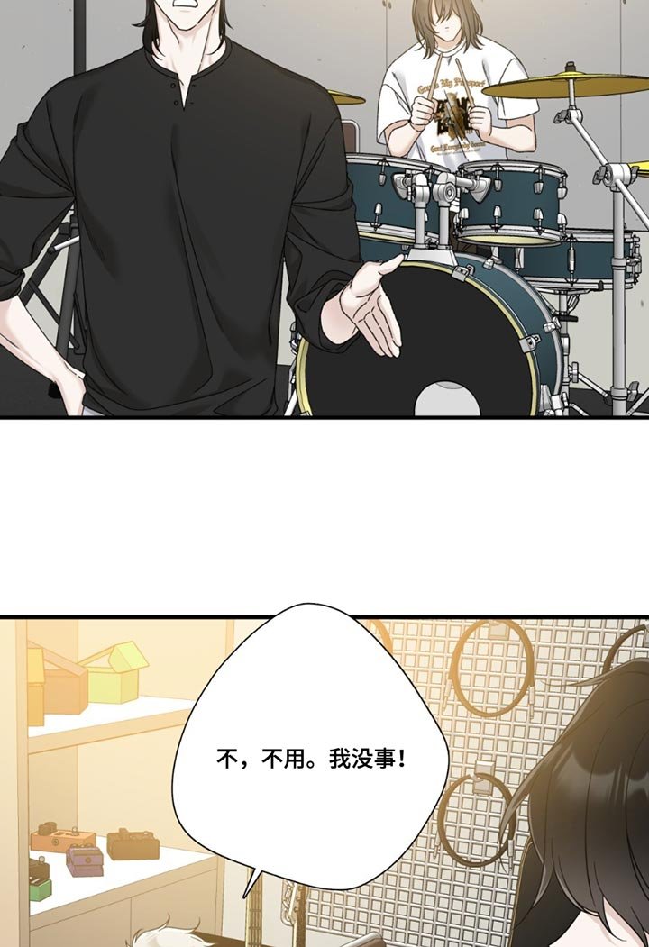 第16章：我不会感冒