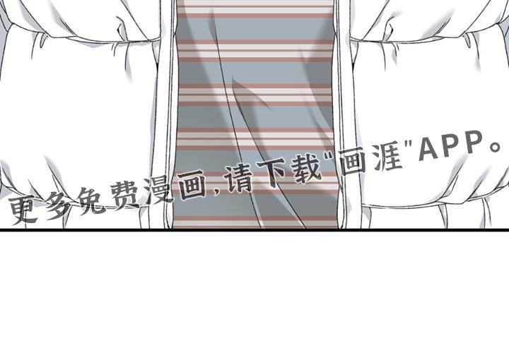 第16章：我不会感冒