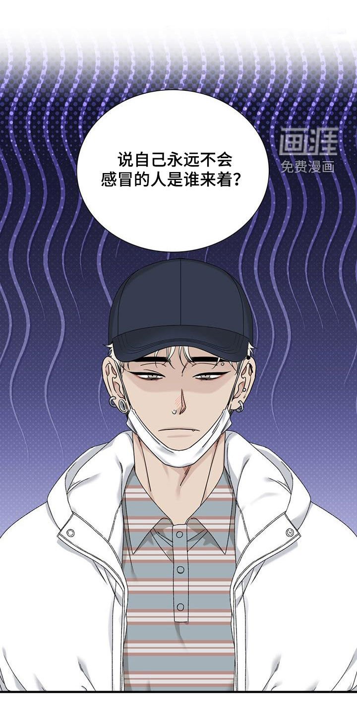 第17章：旁边好像有人