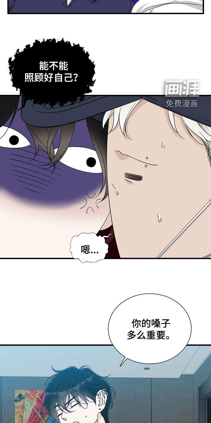 第17章：旁边好像有人