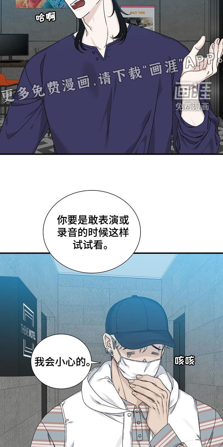 第17章：旁边好像有人