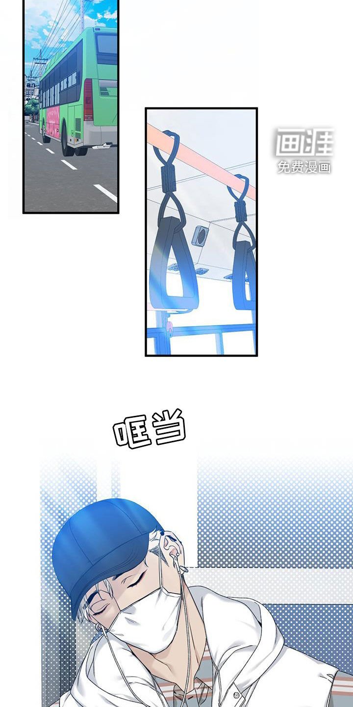 第17章：旁边好像有人