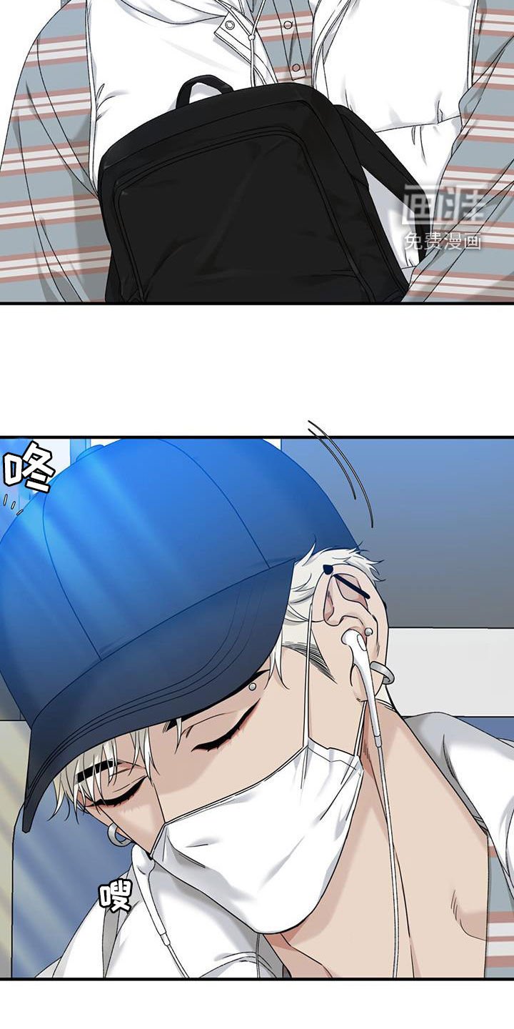 第17章：旁边好像有人