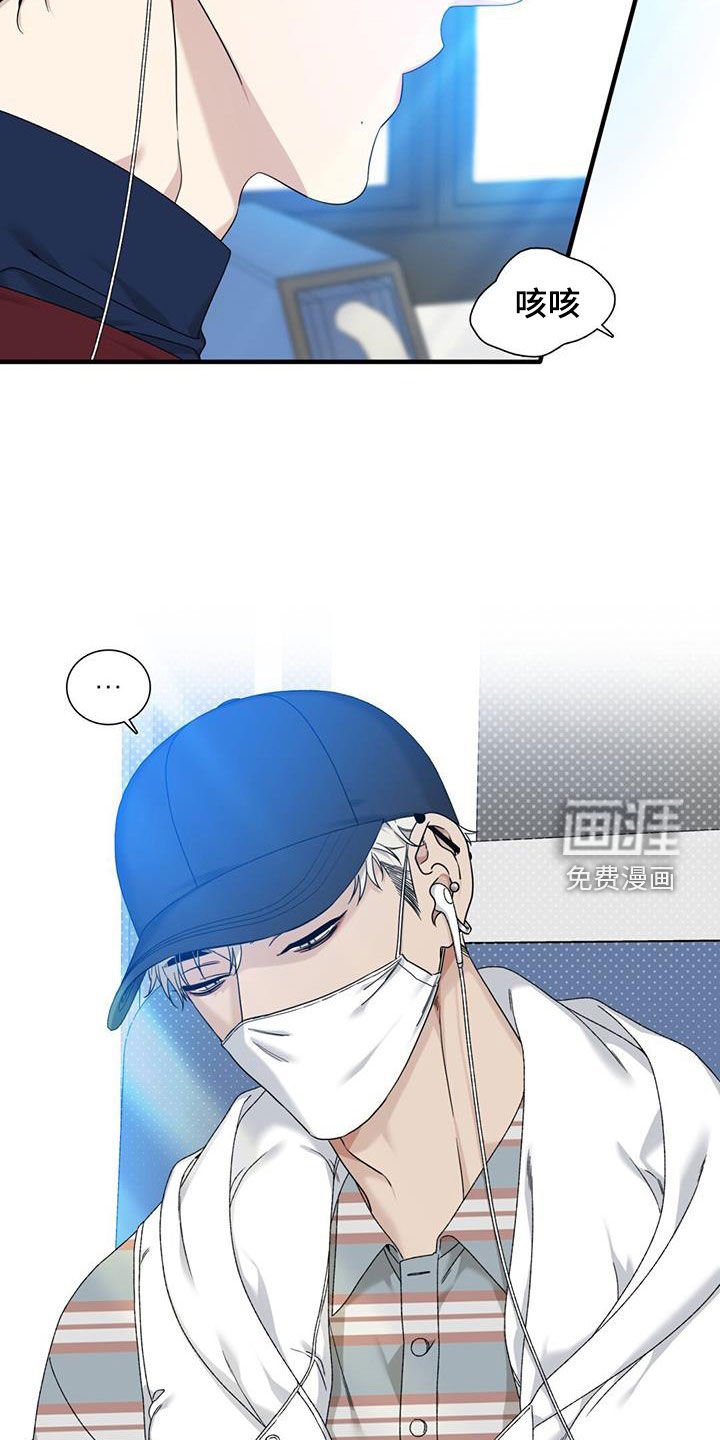 第17章：旁边好像有人