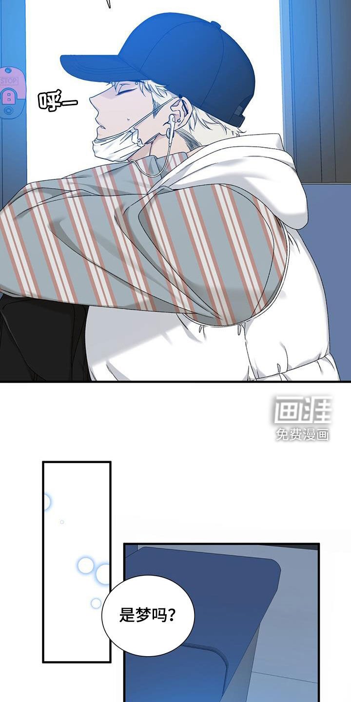 第17章：旁边好像有人