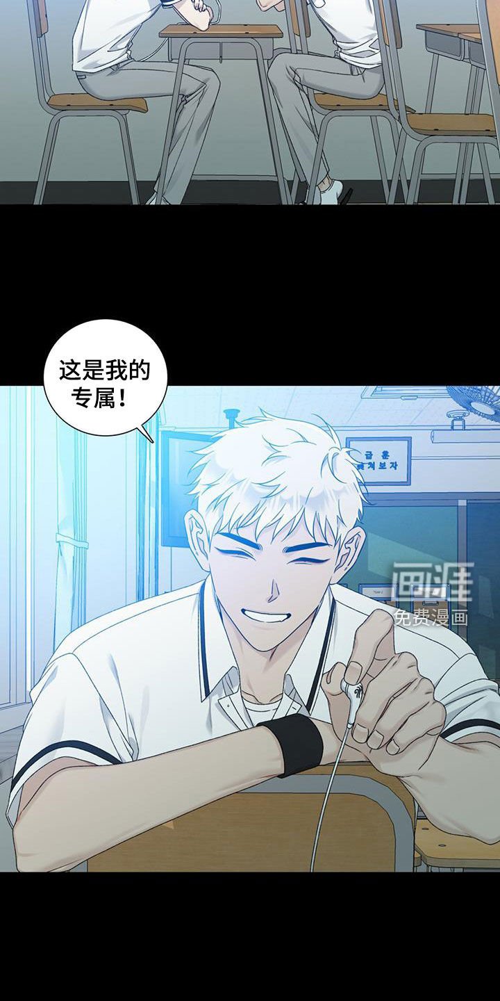 第17章：旁边好像有人