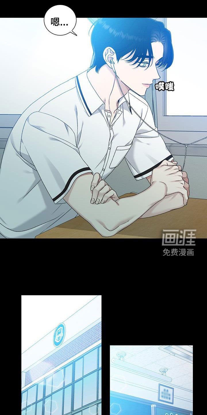 第17章：旁边好像有人