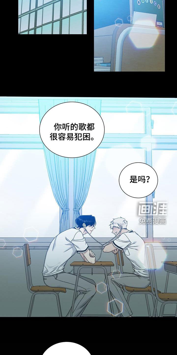 第17章：旁边好像有人