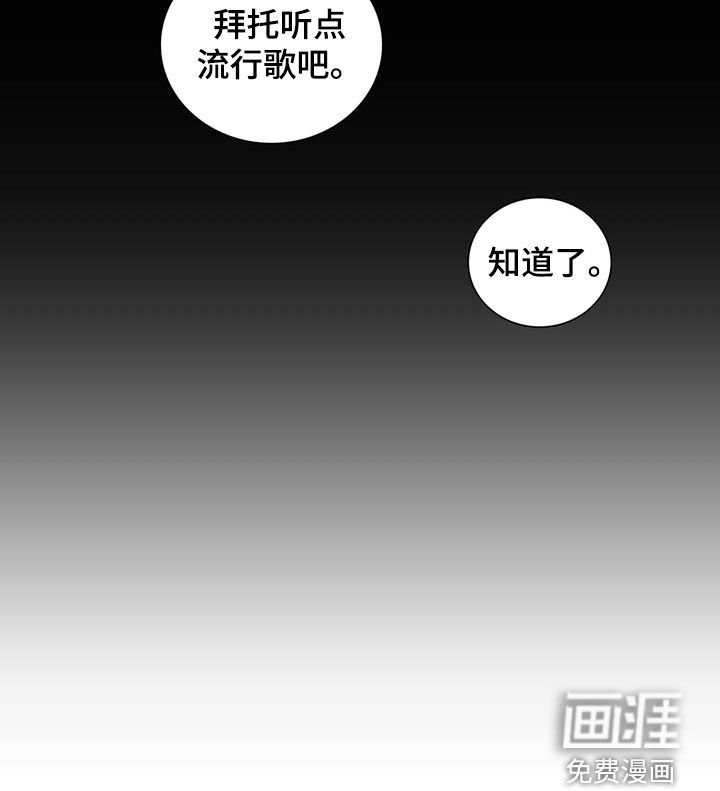 第17章：旁边好像有人