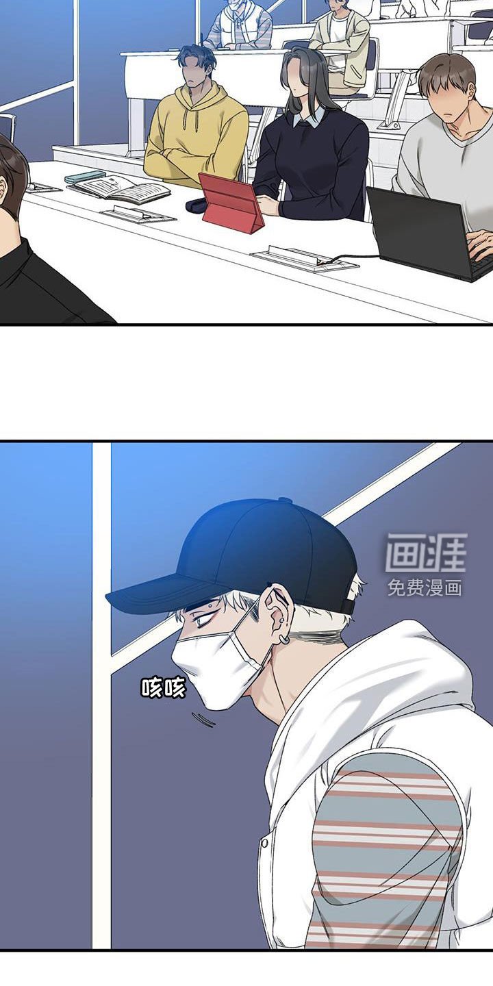 第18章：看他不爽