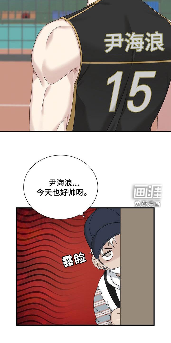 第18章：看他不爽