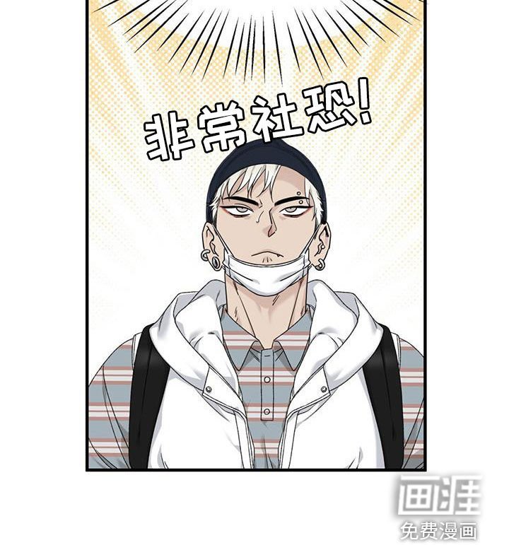 第18章：看他不爽