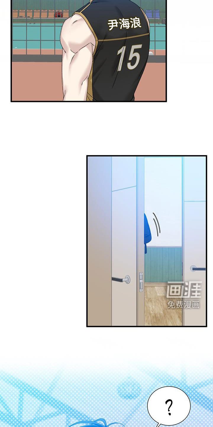 第18章：看他不爽