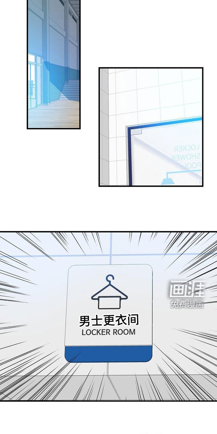 第18章：看他不爽