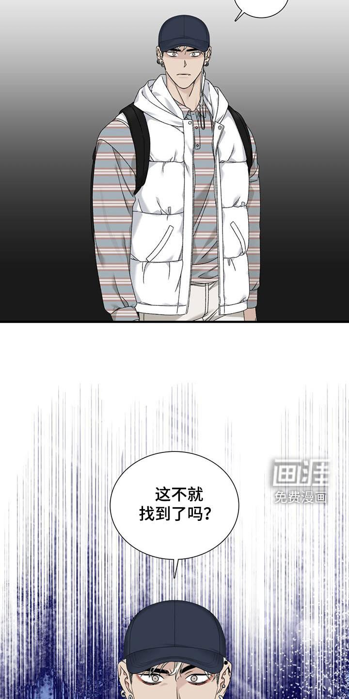 第18章：看他不爽