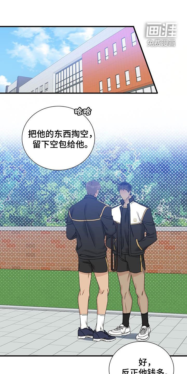 第19章：扔掉