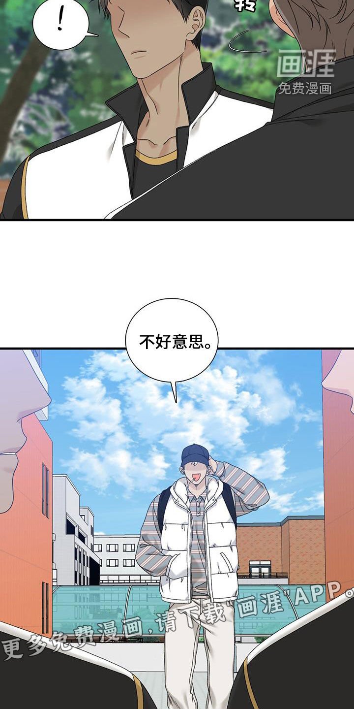 第19章：扔掉