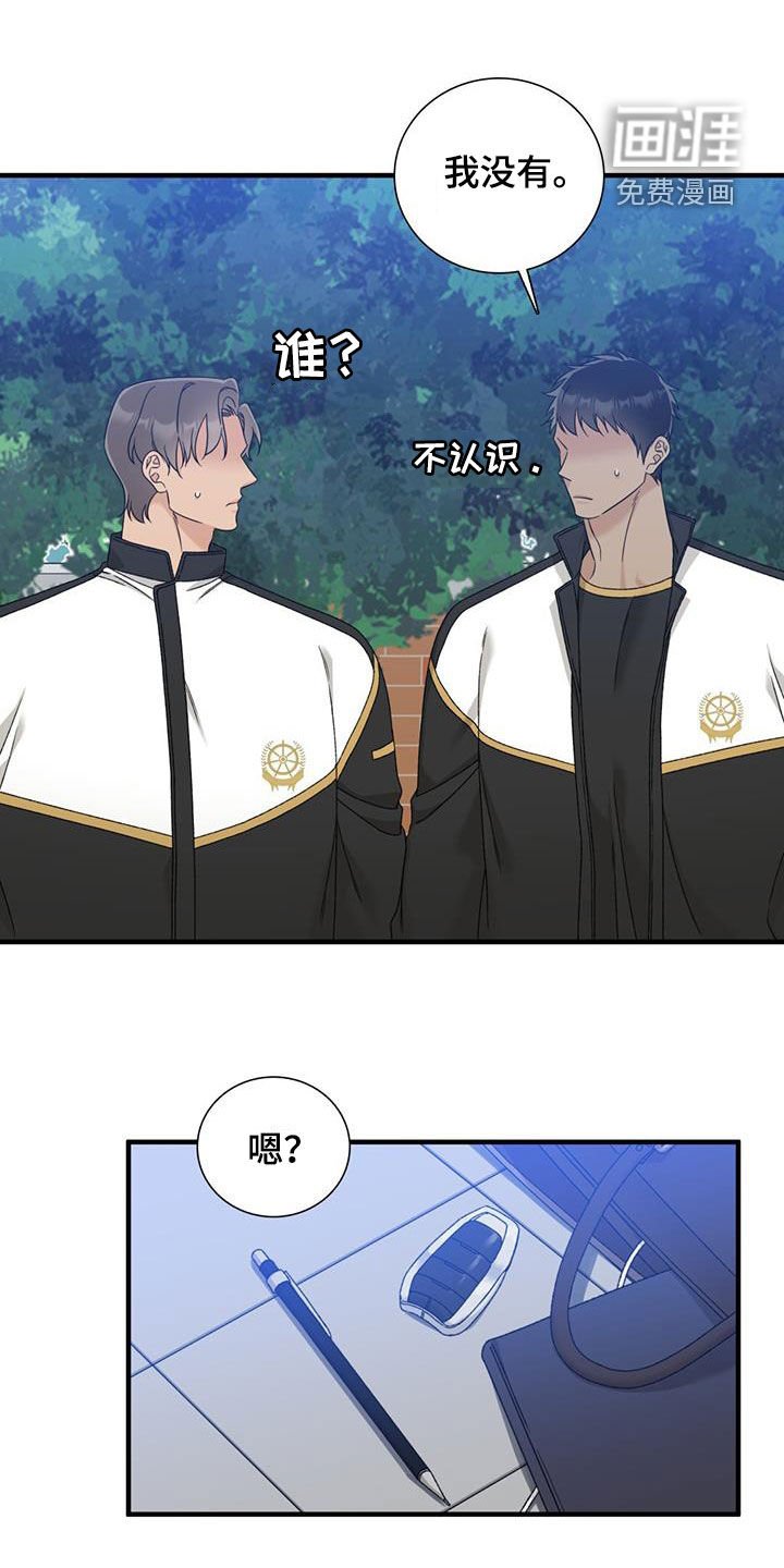 第19章：扔掉