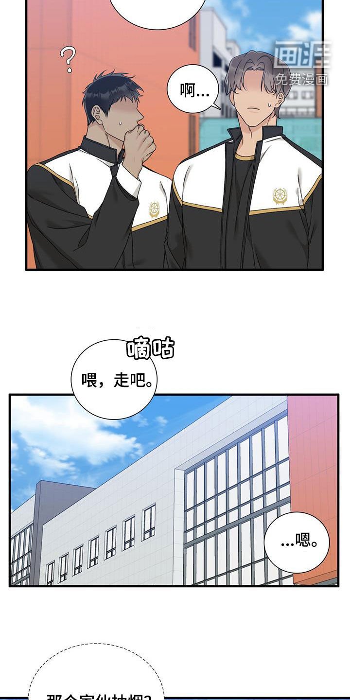 第19章：扔掉