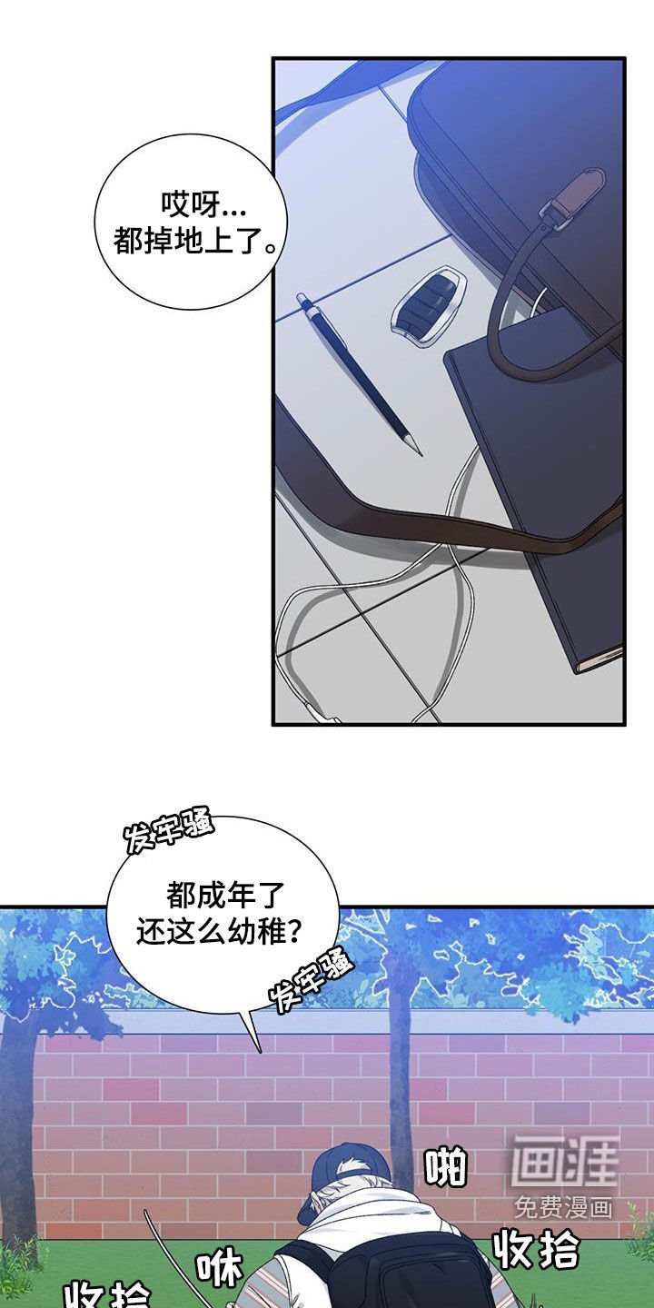 第19章：扔掉