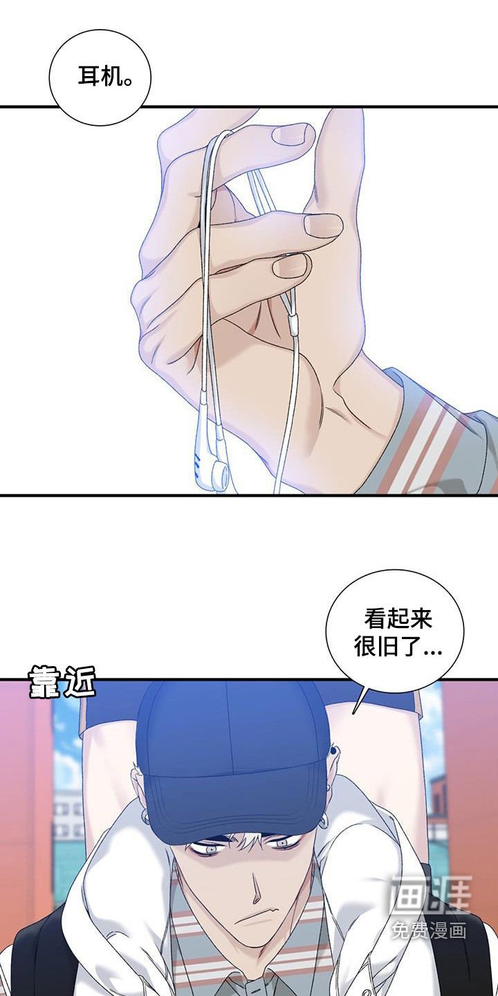 第19章：扔掉