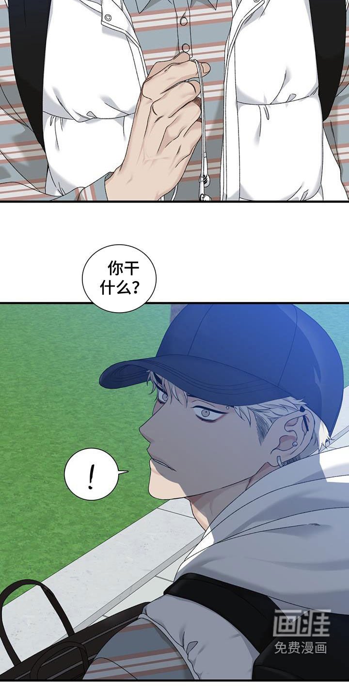 第19章：扔掉
