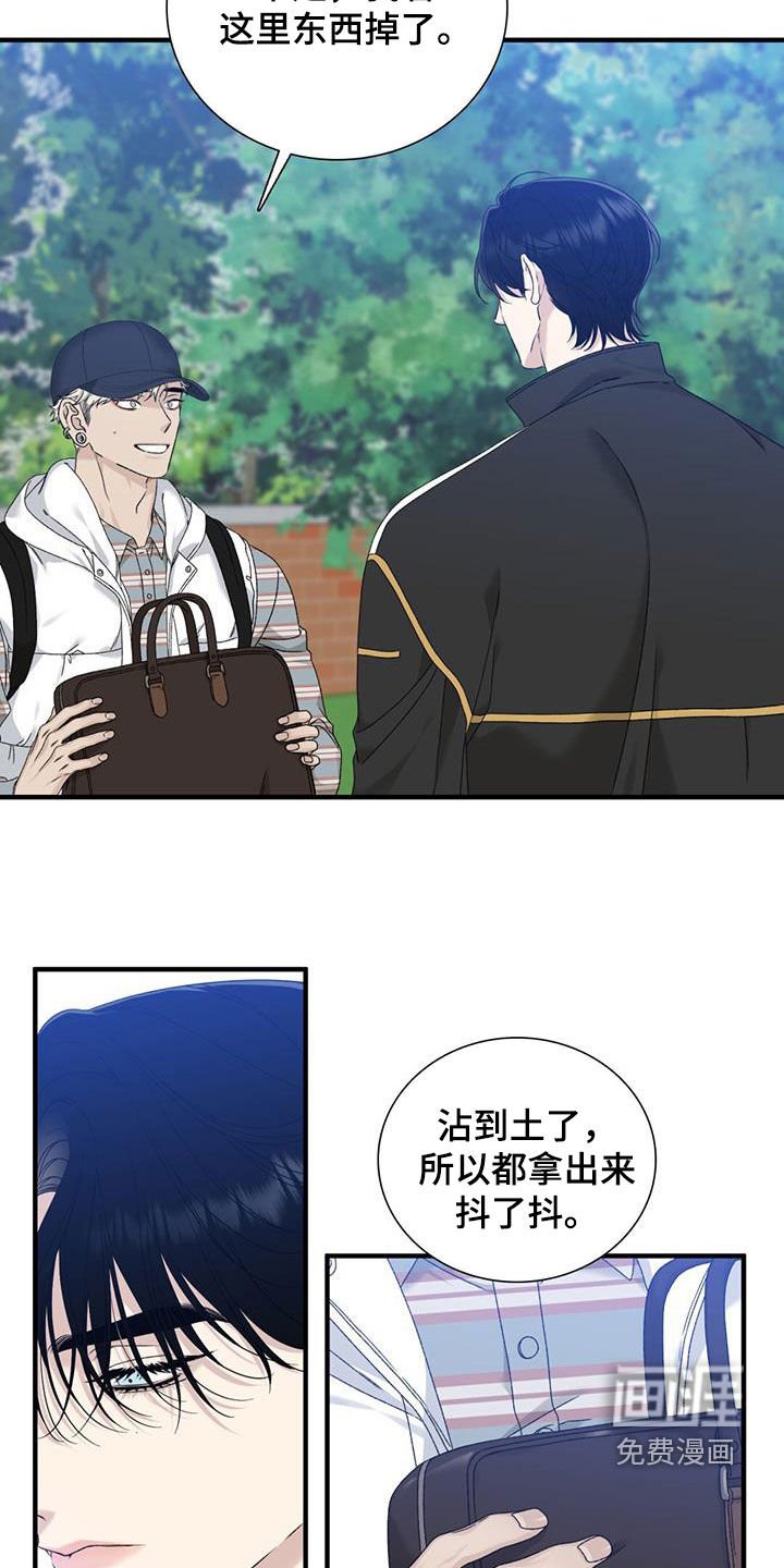 第19章：扔掉