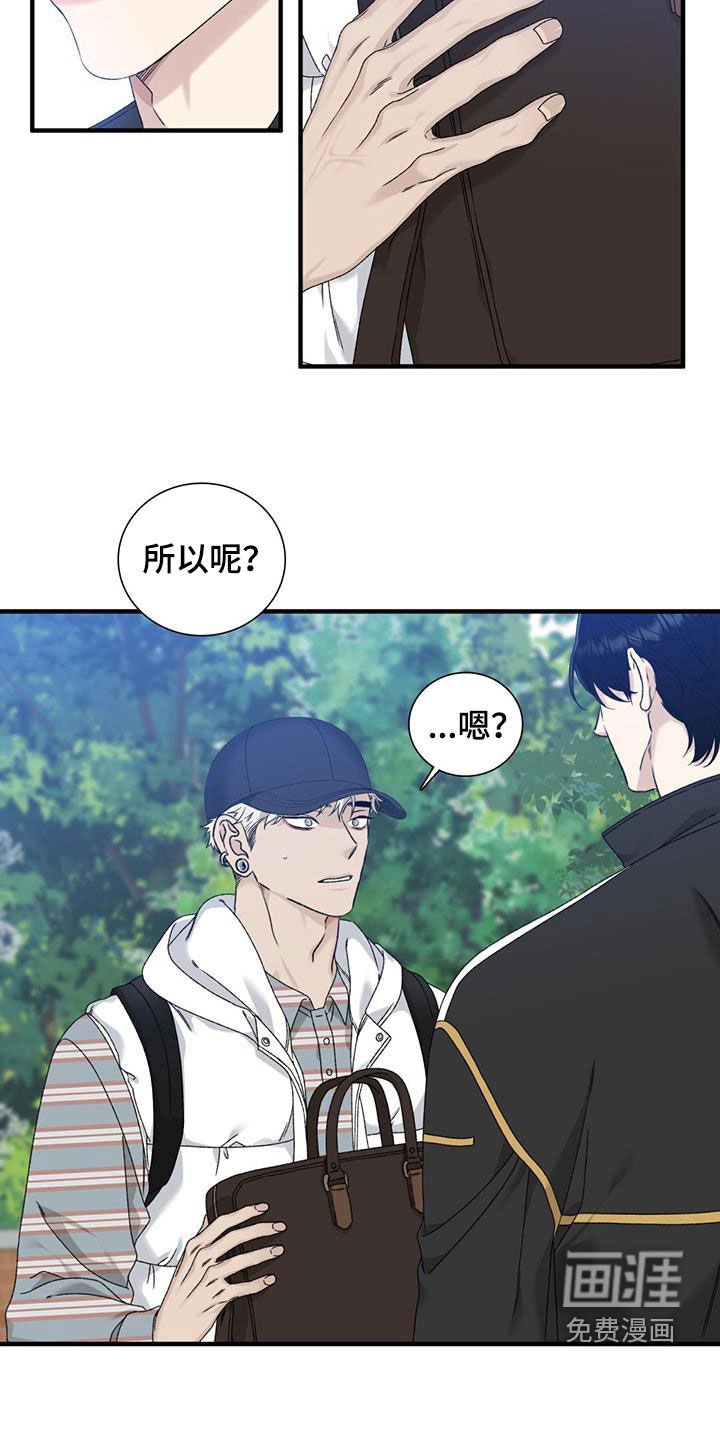 第19章：扔掉