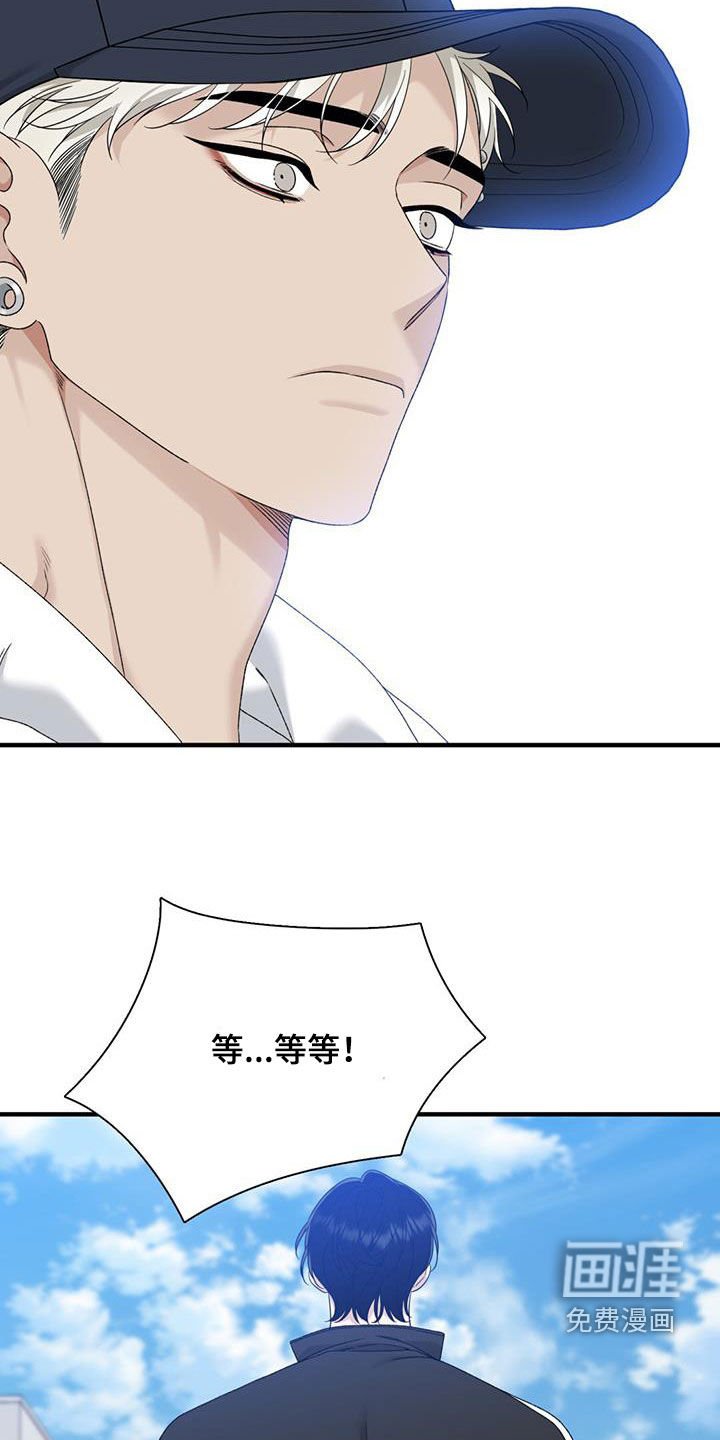 第19章：扔掉