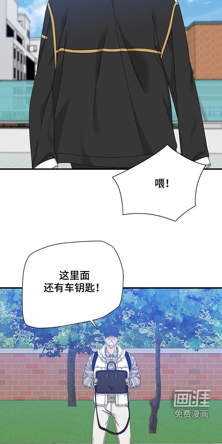 第19章：扔掉