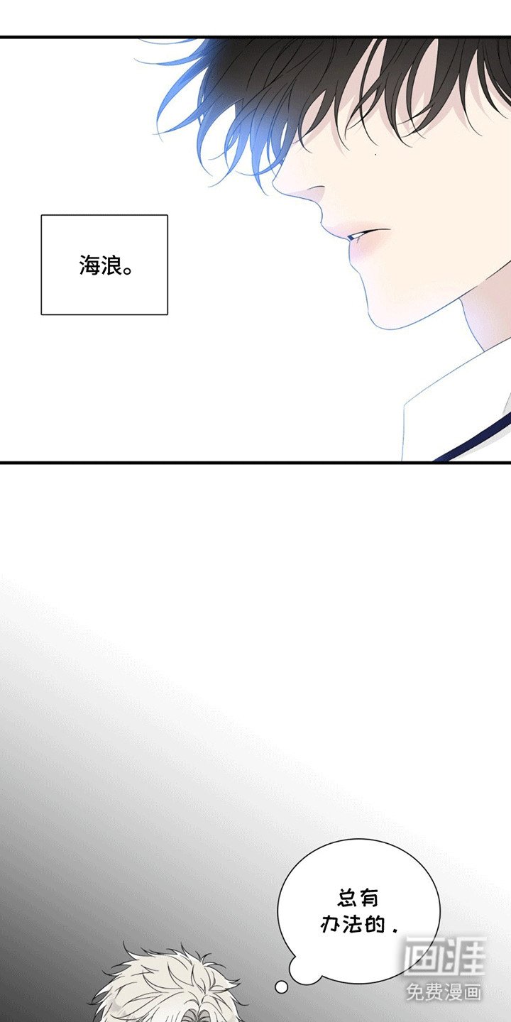 第2章：混乱的记忆