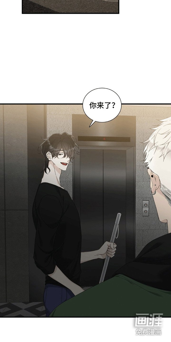 第2章：混乱的记忆