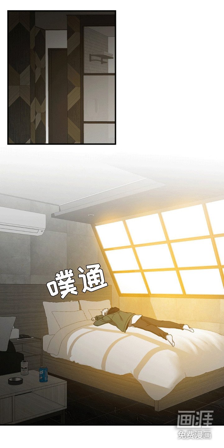 第2章：混乱的记忆