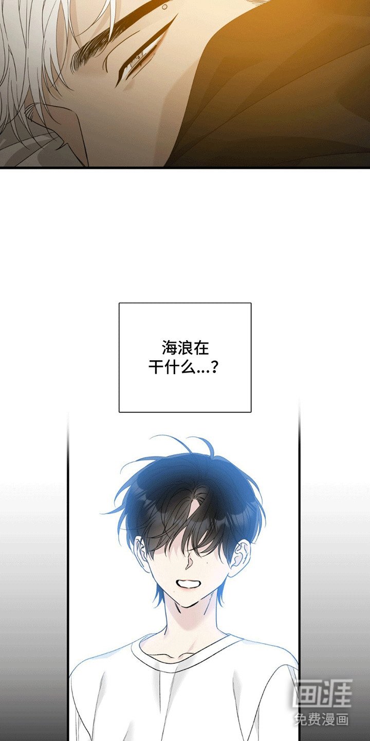 第2章：混乱的记忆