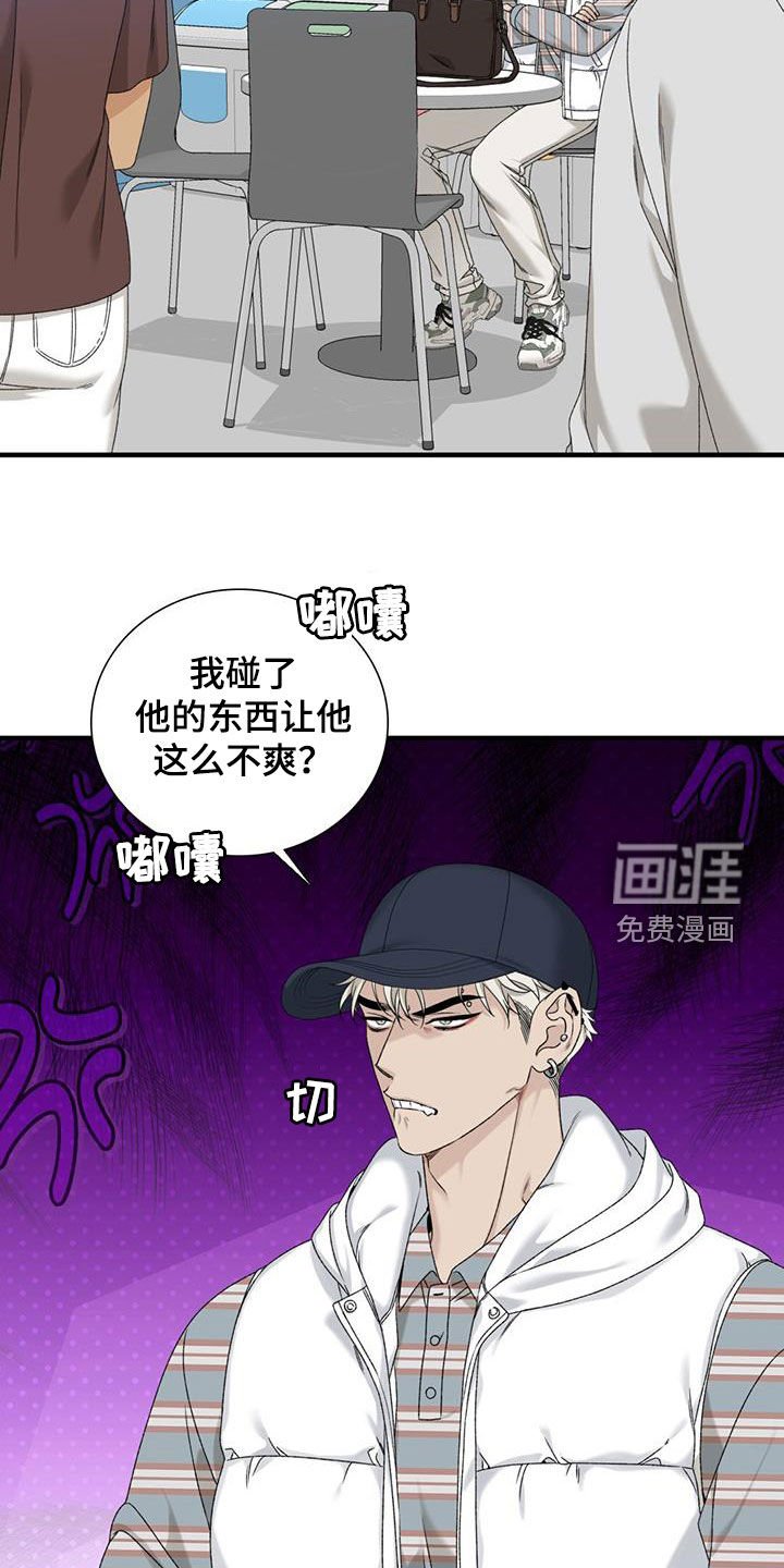 第20章：等待