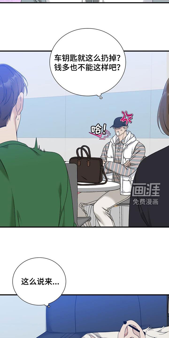 第20章：等待