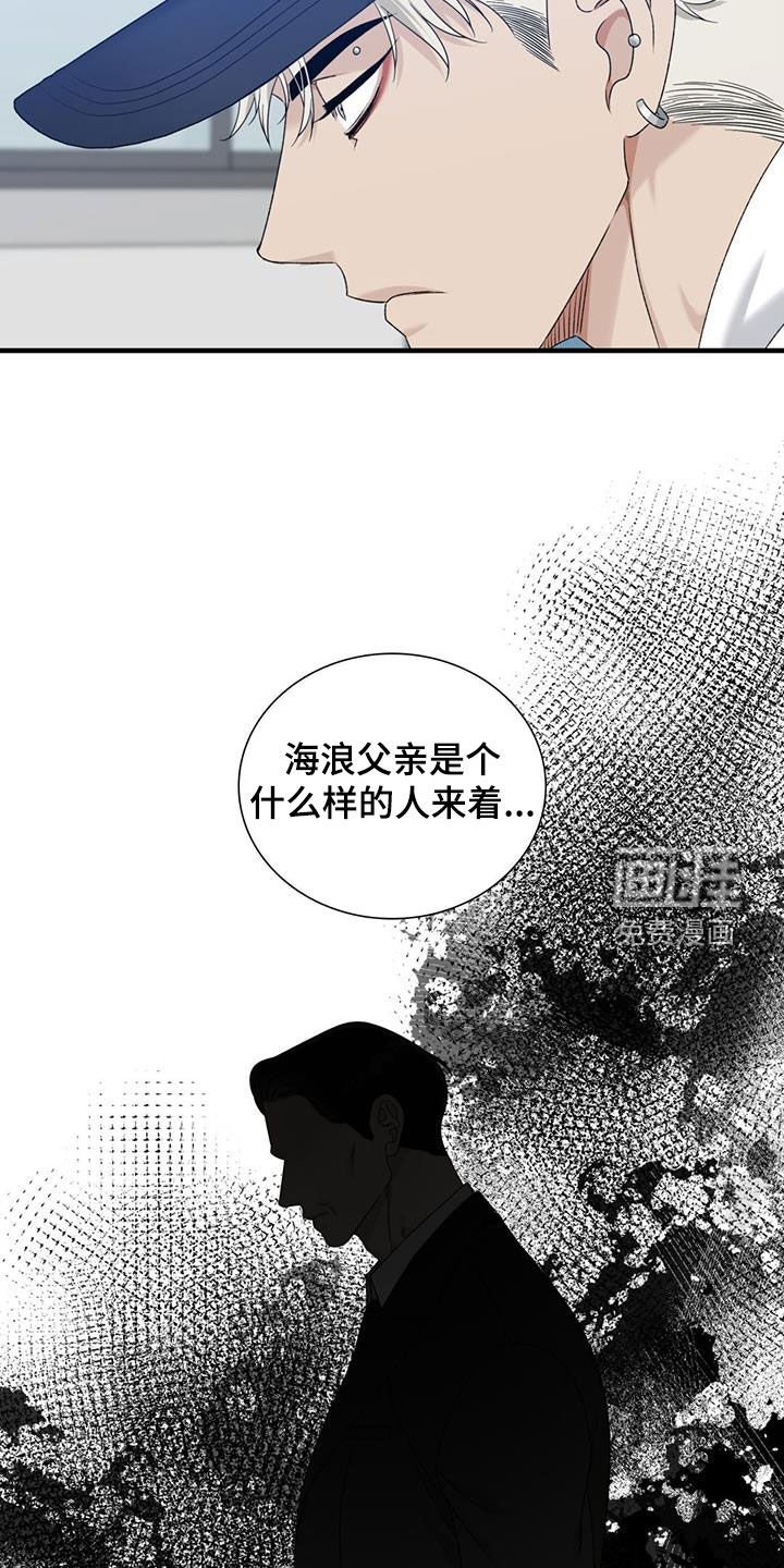 第20章：等待