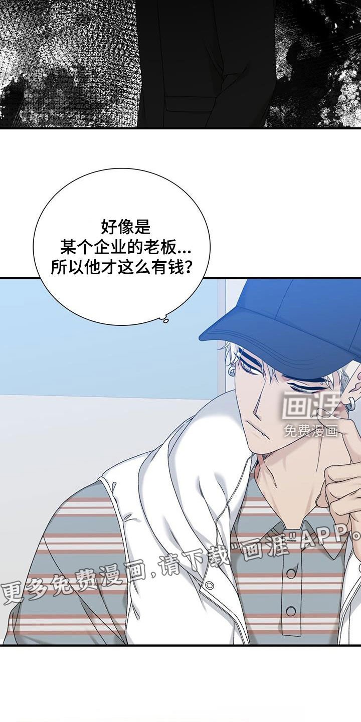 第20章：等待