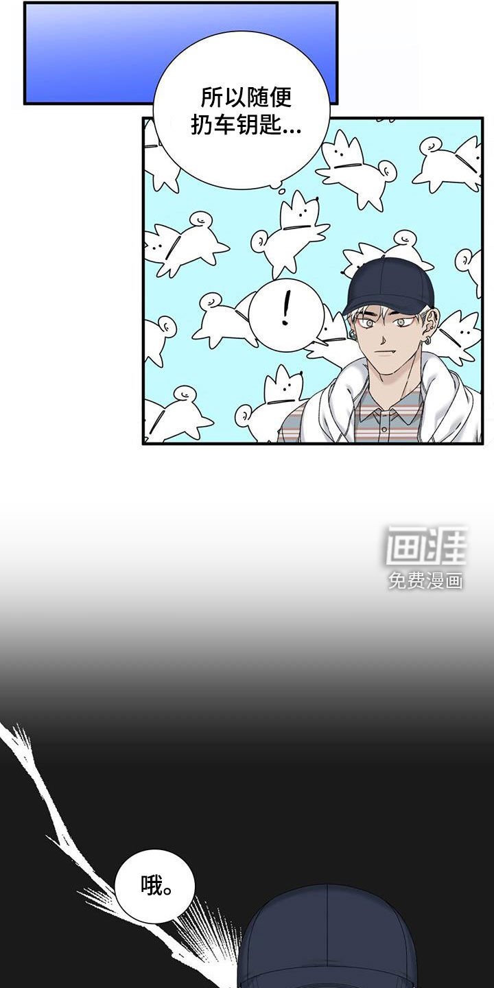 第20章：等待