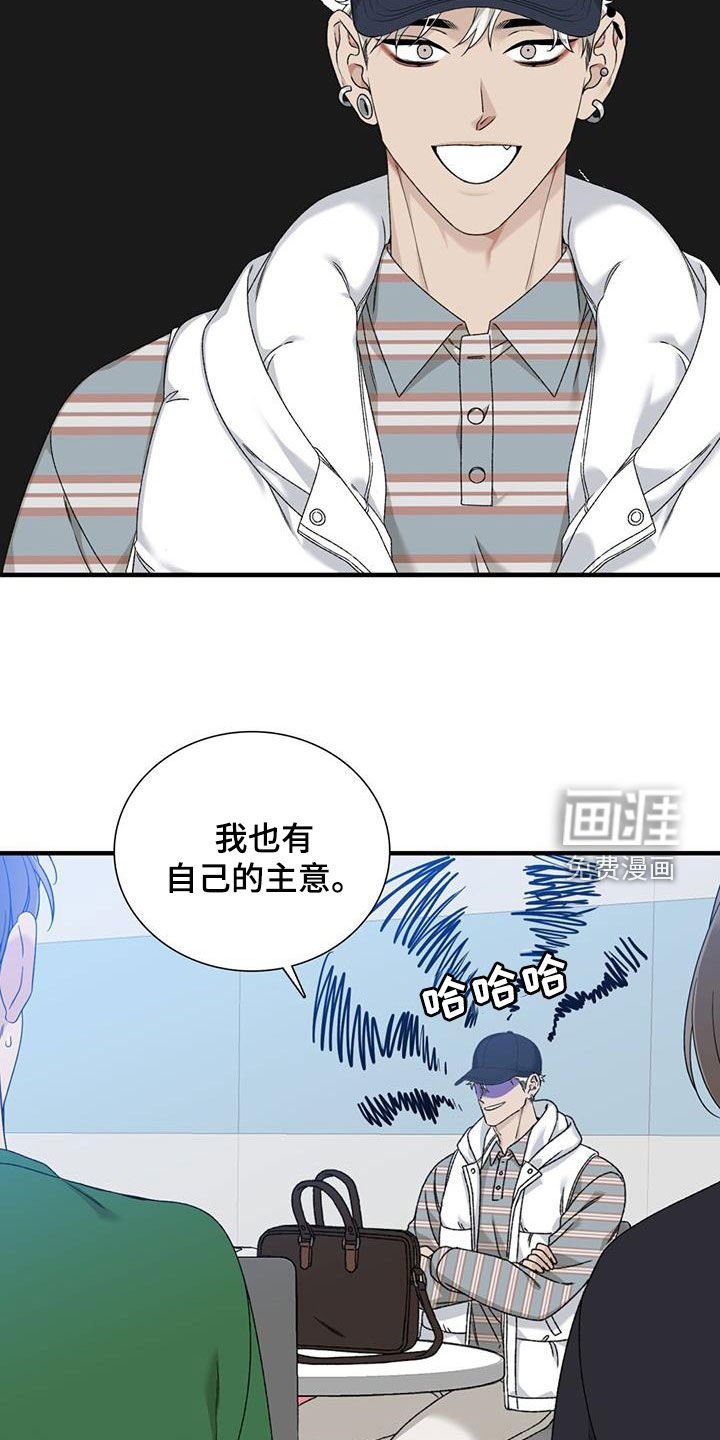 第20章：等待