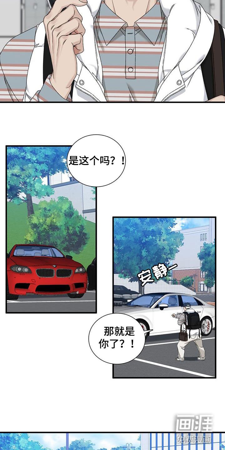 第20章：等待